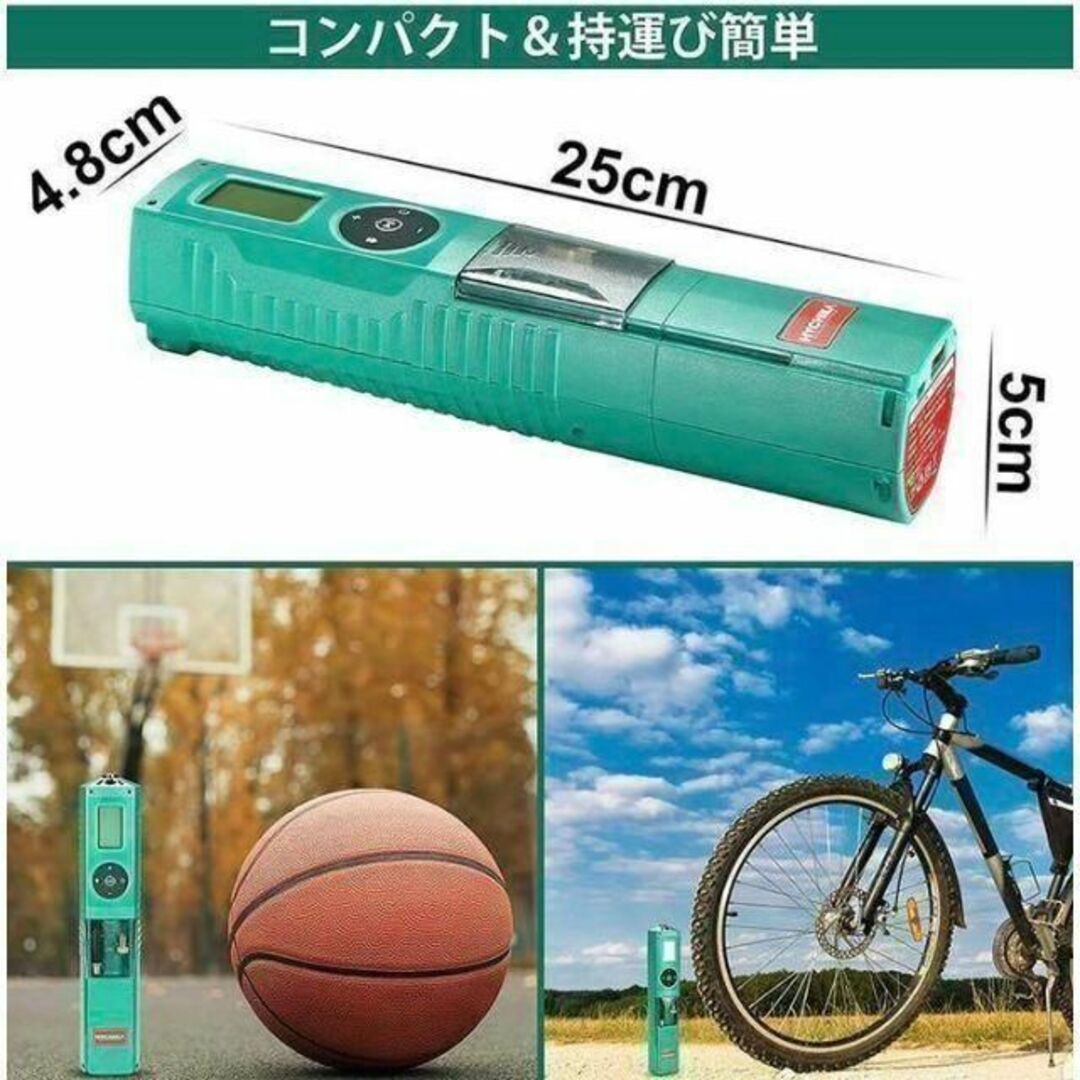 【即日発送】電動エアーポンプ -エアーコンプレッサー 自転車空気入れ