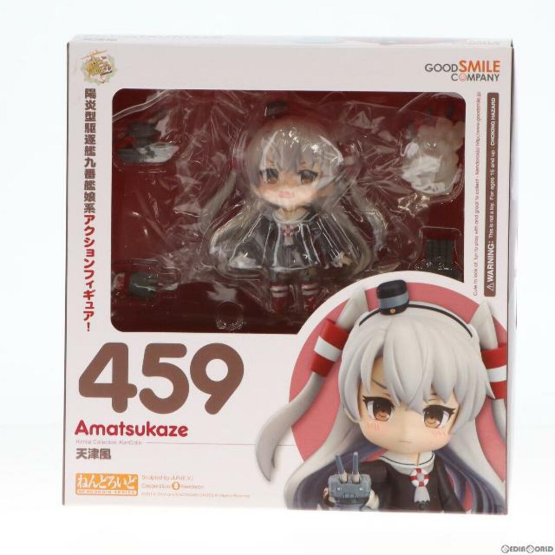 GOOD SMILE COMPANY(グッドスマイルカンパニー)のねんどろいど 459 天津風(あまつかぜ) 艦隊これくしょん -艦これ- 完成品 可動フィギュア グッドスマイルカンパニー エンタメ/ホビーのフィギュア(アニメ/ゲーム)の商品写真