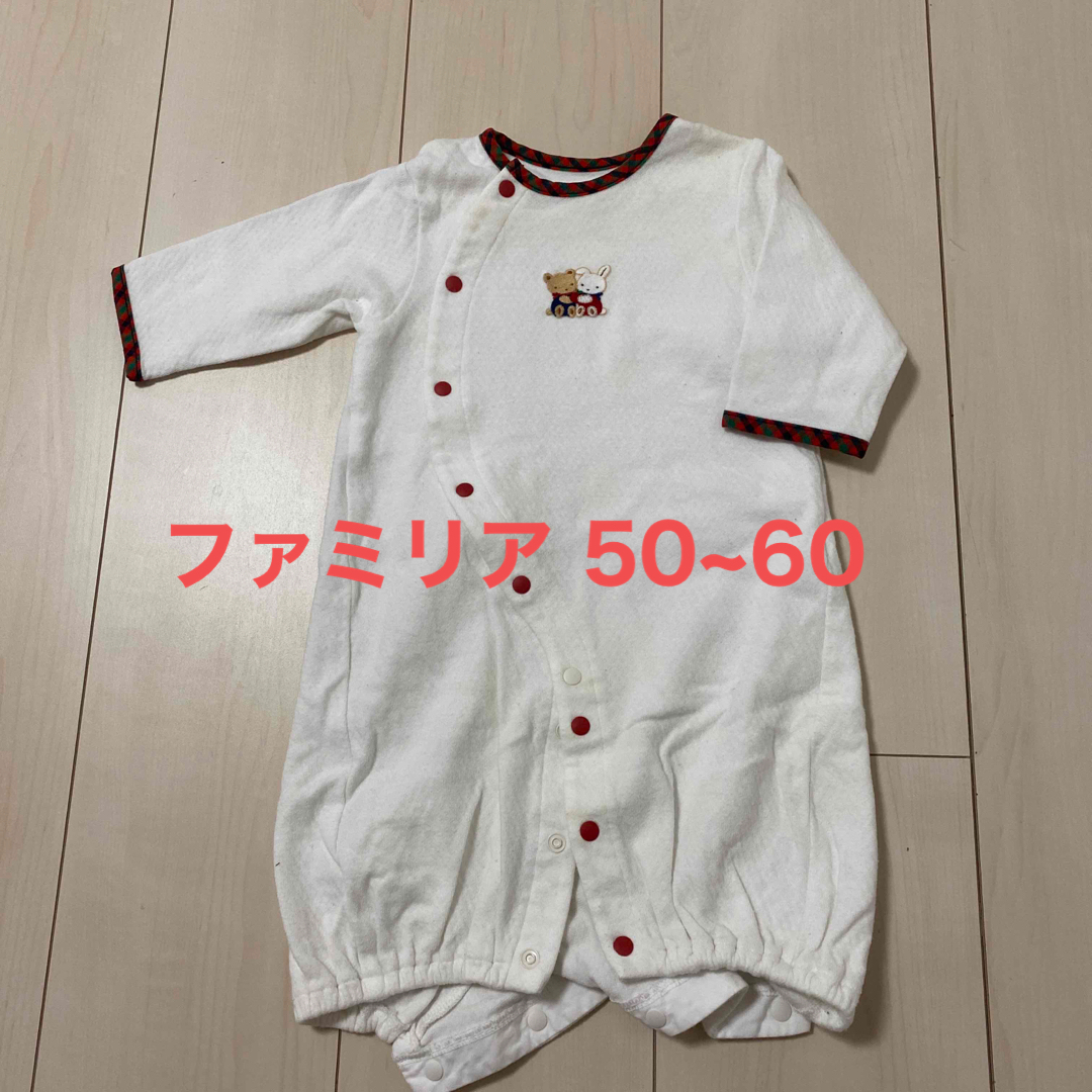 【新品】ファミリア  ロンパース　50