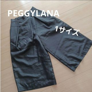 ペギーラナ(PEGGY LANA)のPEGGYLANA ガウチョパンツ(カジュアルパンツ)