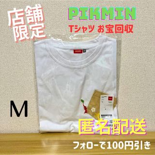 任天堂 - \店舗限定 Mサイズ/ Tシャツ お宝回収 PIKMIN Nintendoの通販 ...