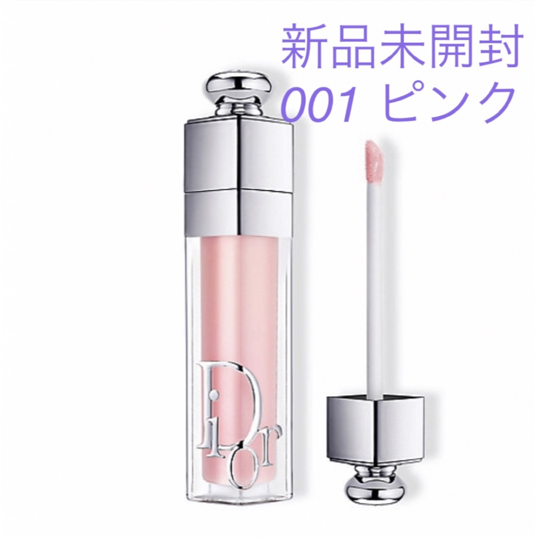 Dior - ディオール アディクト リップ マキシマイザー 001 ピンク 新品 ...
