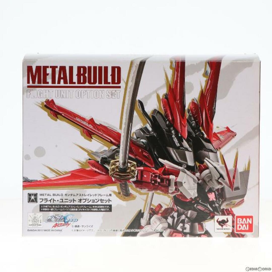 バンダイMETAL BUILD フライト・ユニット オプションセット 機動戦士ガンダムSEED ASTRAY(シード アストレイ) フィギュア用アクセサリ バンダイ