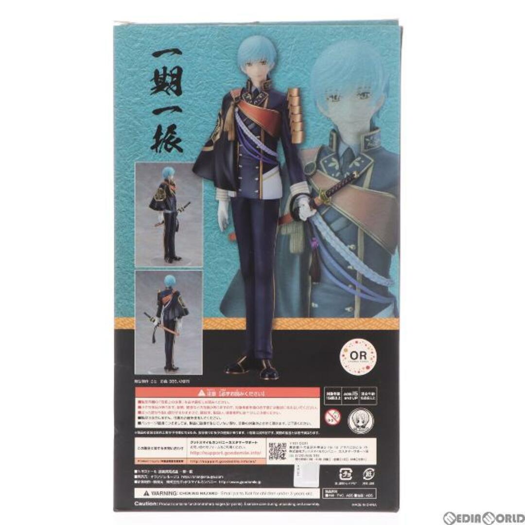 一期一振(いちごひとふり) 刀剣乱舞-ONLINE- 1/8 完成品 フィギュア オランジュ・ルージュ