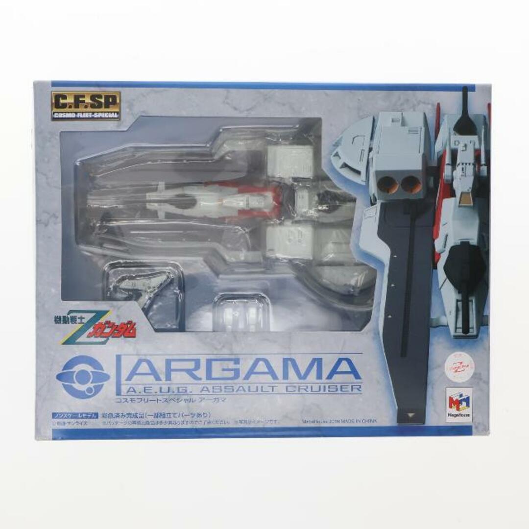 コスモフリートスペシャル アーガマ 機動戦士Zガンダム 完成品 フィギュア メガハウス | フリマアプリ ラクマ