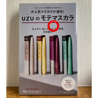 フローフシ(FLOWFUSHI)のUZU モテマスカラ バーガンディ voce12月号付録　新品(マスカラ)