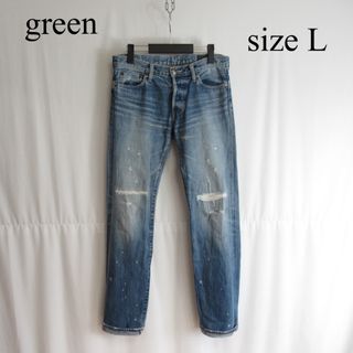 green ストレートデニム ジーンズ 　ダメージ加工　リペア加工　HYKE