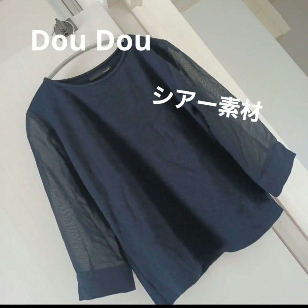 DouDou(ドゥドゥ)のDou Dou シアー素材　カットソー レディースのトップス(カットソー(長袖/七分))の商品写真