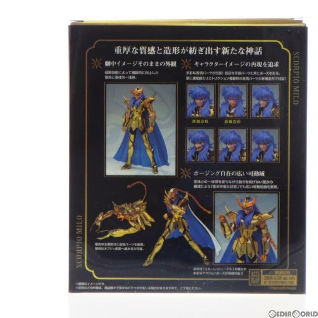 BANDAI - 聖闘士聖衣神話EX スコーピオンミロ リバイバル版 聖闘士星矢