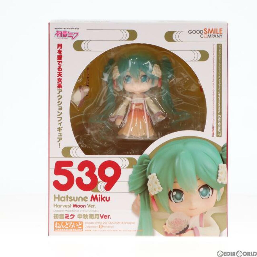 GOOD SMILE COMPANY - GOODSMILE ONLINE SHOP限定 ねんどろいど 539