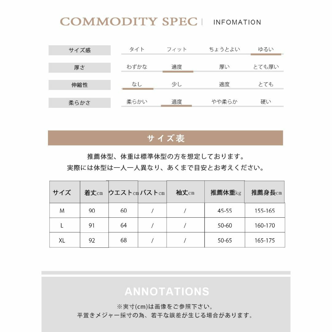 [AUSKY] 上質 レディース スカート ロング Aライン チェック柄 ボトム 3