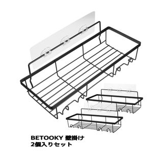 BETOOKY 3個7壁掛け7バスルーム7備品7黒7壁7棚7収納7壁7棚7壁7取(ファッション/美容)