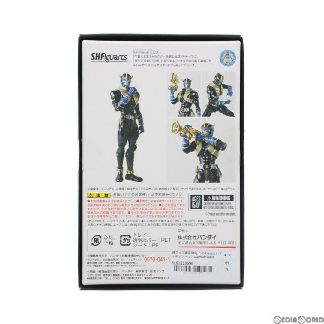 魂ウェブ商店限定 S.H.Figuarts(フィギュアーツ) 真骨彫製法 仮面ライダー威吹鬼 仮面ライダー響鬼 完成品 可動フィギュア バンダイ 2