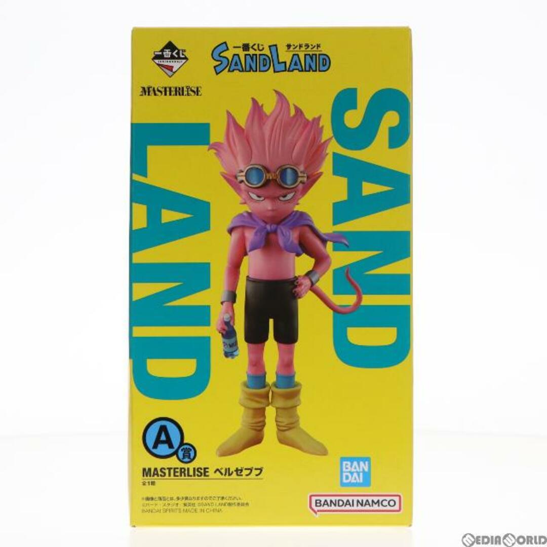 BANDAI - A賞 ベルゼブブ MASTERLISE 一番くじ SAND LAND(サンドランド ...