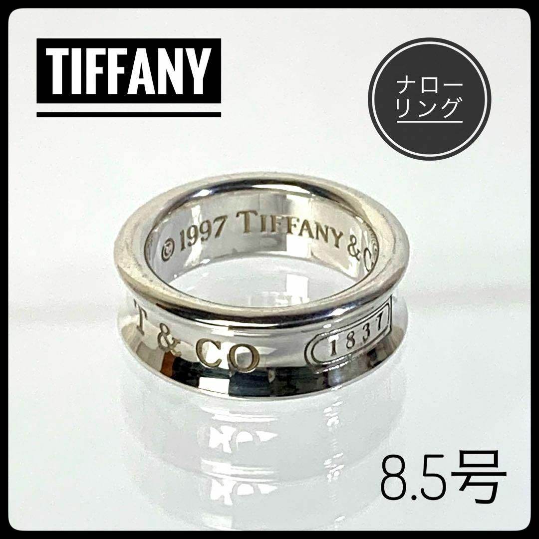 TIFFANY\u0026Co. ティファニー ナローリング 1837 21号です。