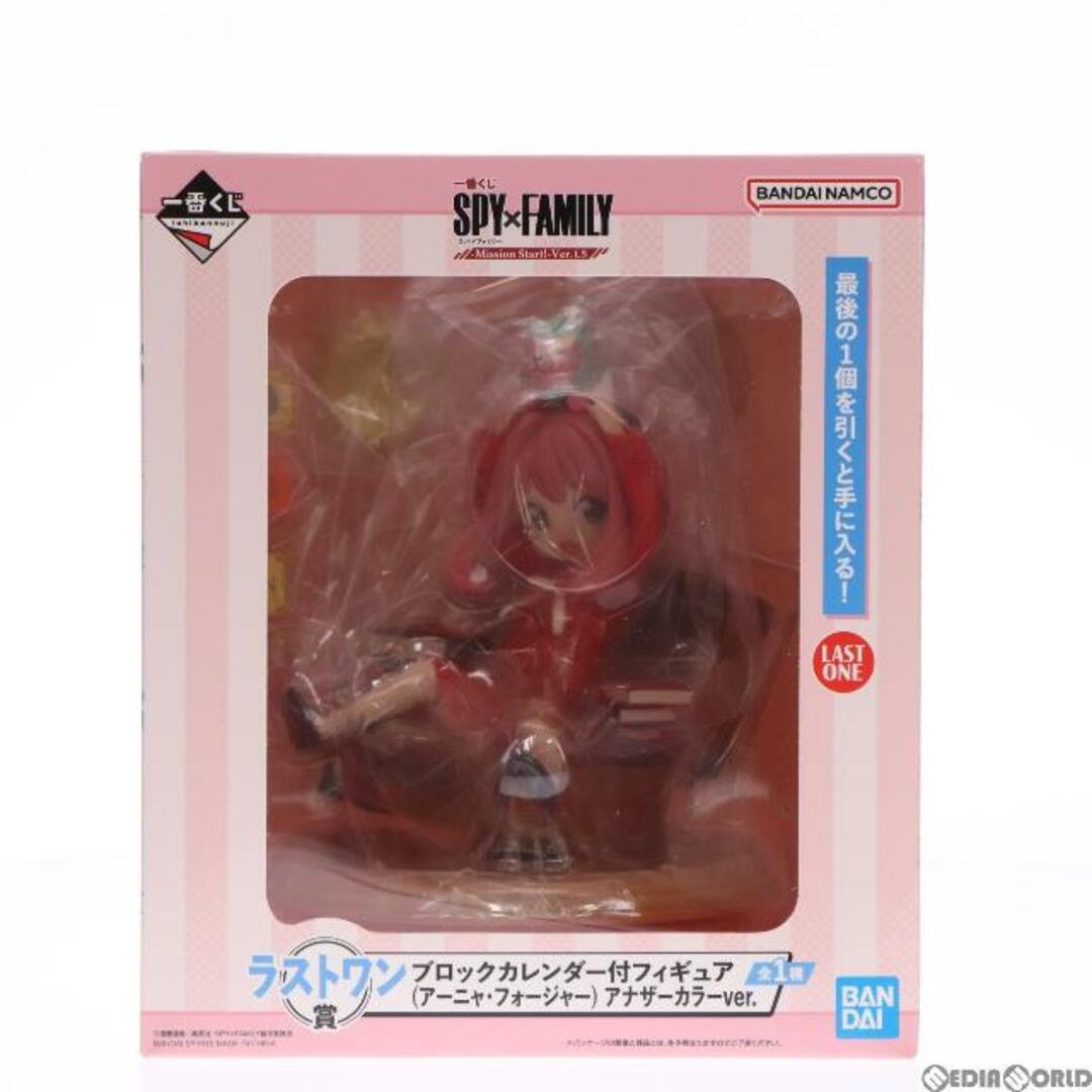 一番くじ SPY×FAMILY   A賞 ブロックカレンダー付フィギュアエンタメ/ホビー