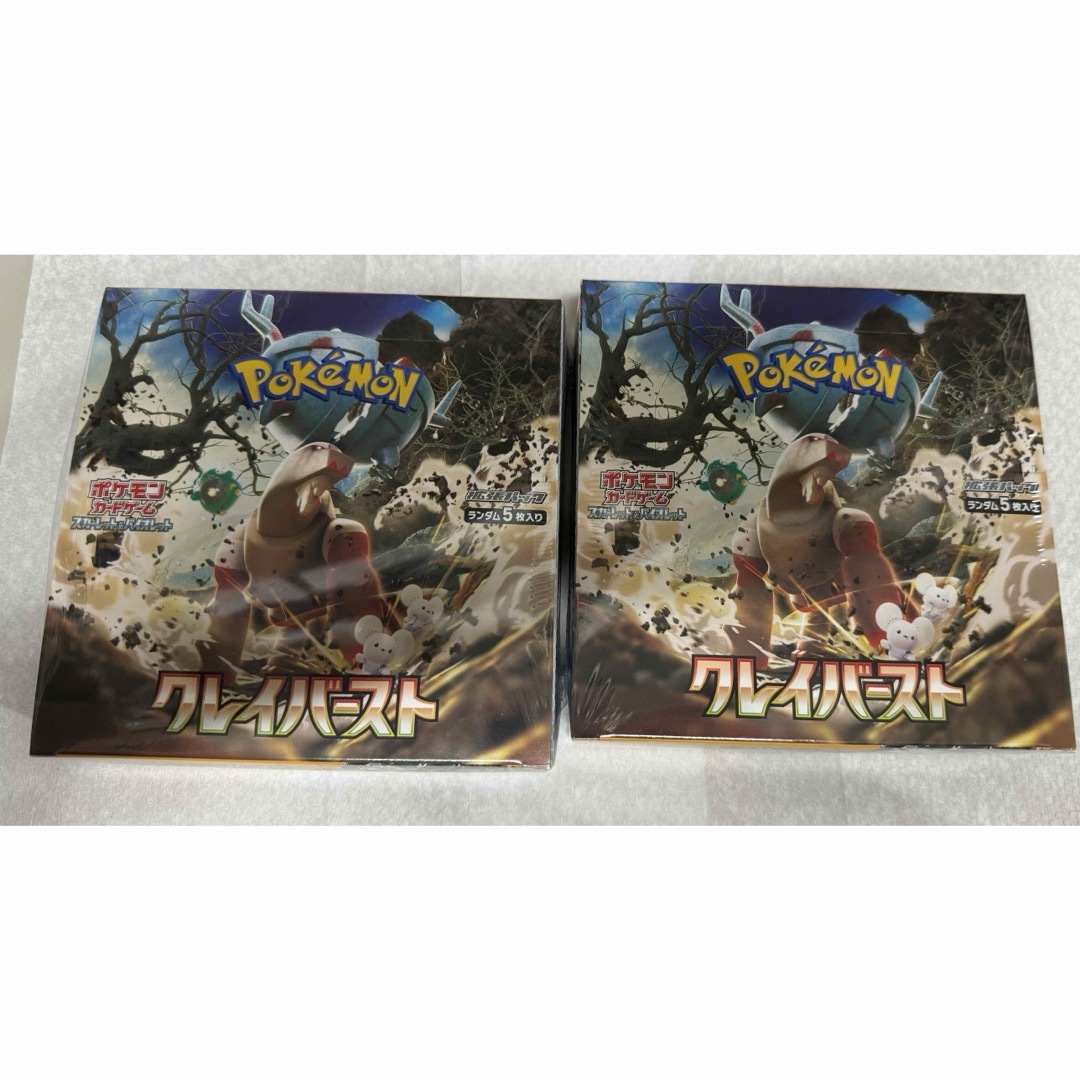 シュリンク付き ポケモンカード クレイバースト 2BOX-