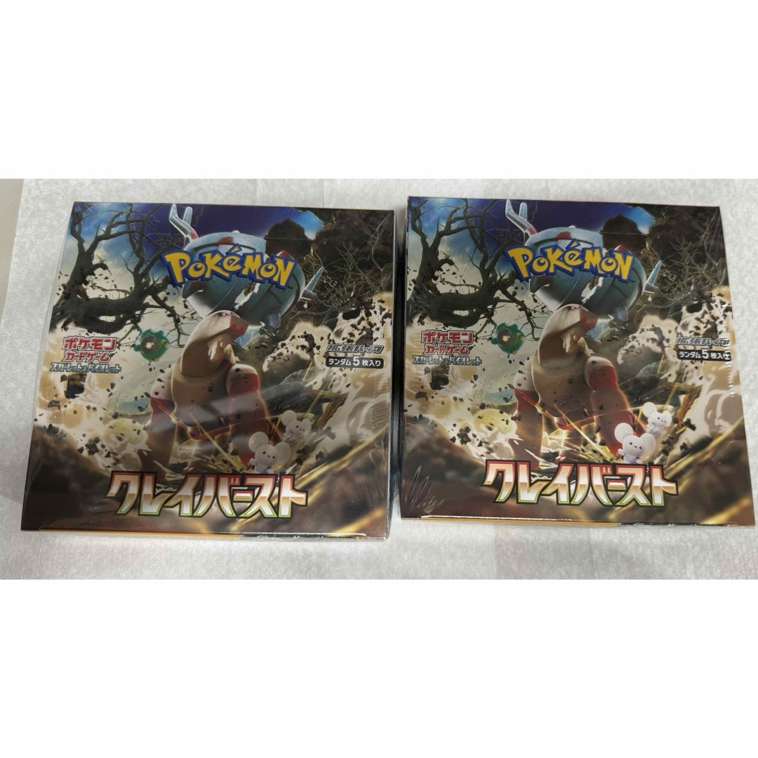 シュリンク付き ポケモンカード クレイバースト ２BOX