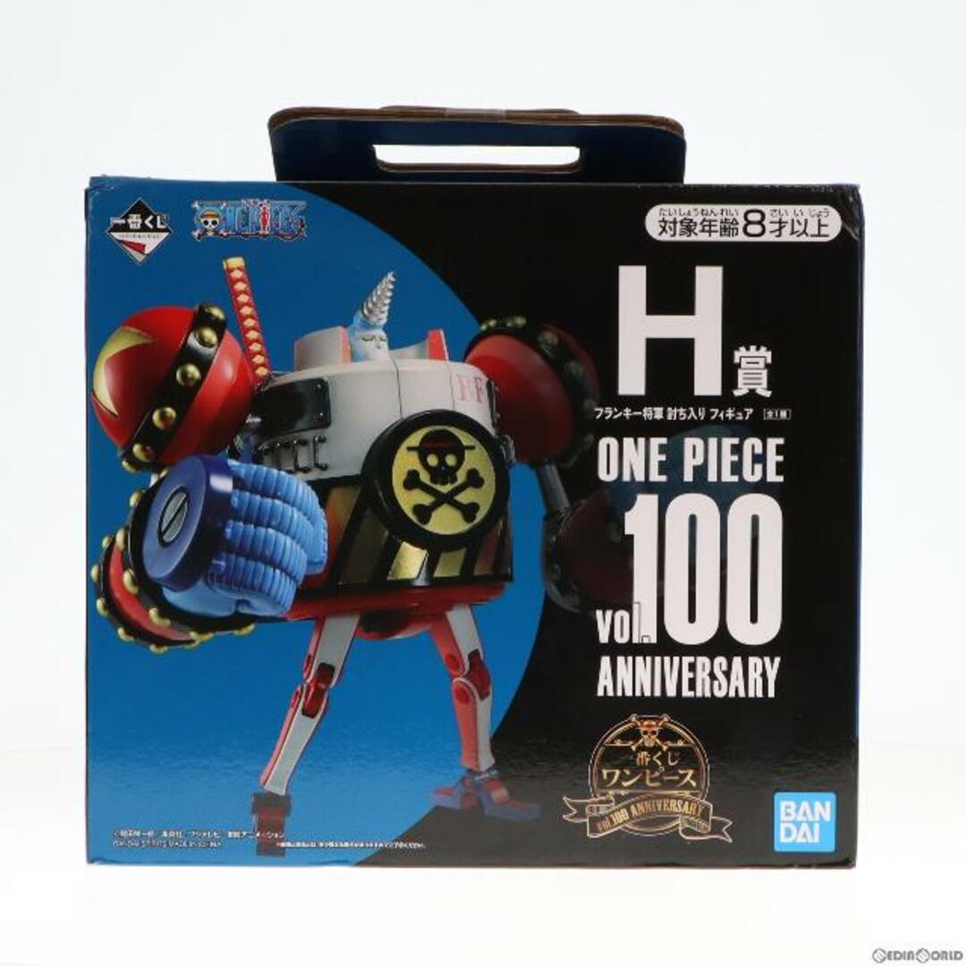 H賞 フランキー将軍 討ち入り フィギュア 一番くじ ワンピース vol.100 Anniversary ONE PIECE プライズ バンダイスピリッツ