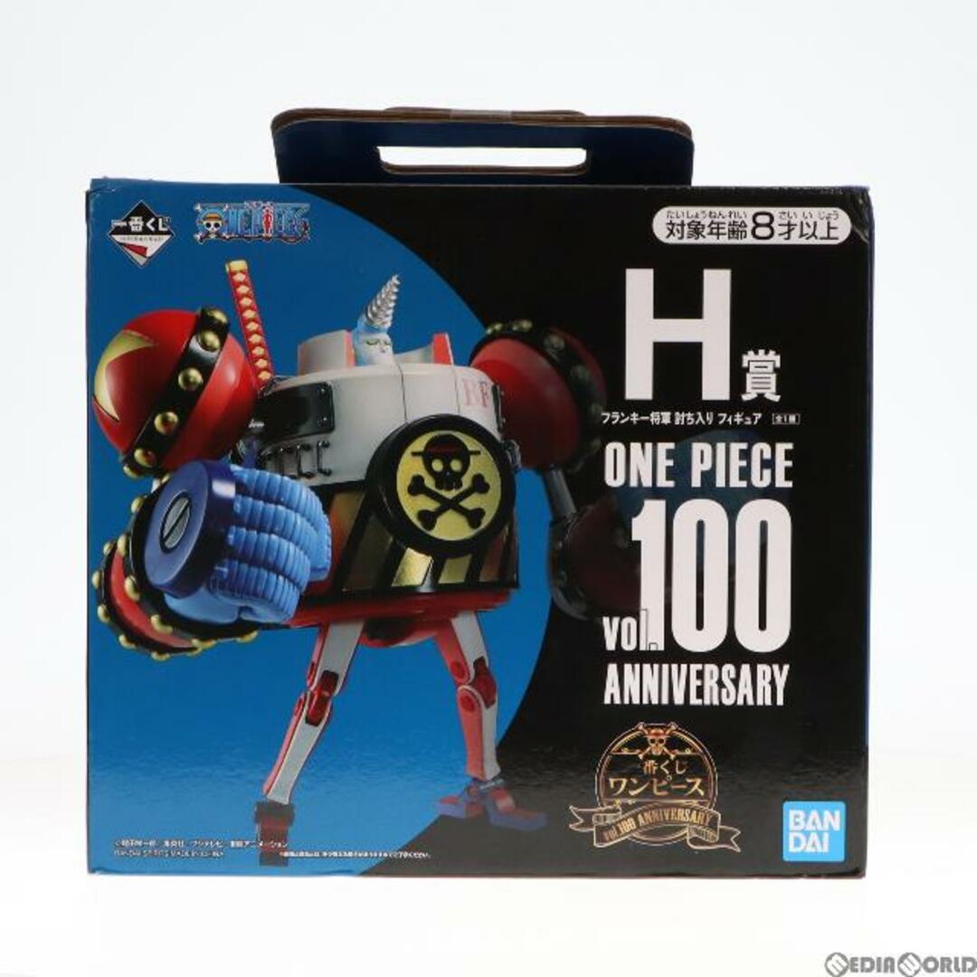 サイズH賞 フランキー将軍 討ち入り フィギュア 一番くじ ワンピース vol.100 Anniversary ONE PIECE プライズ バンダイスピリッツ