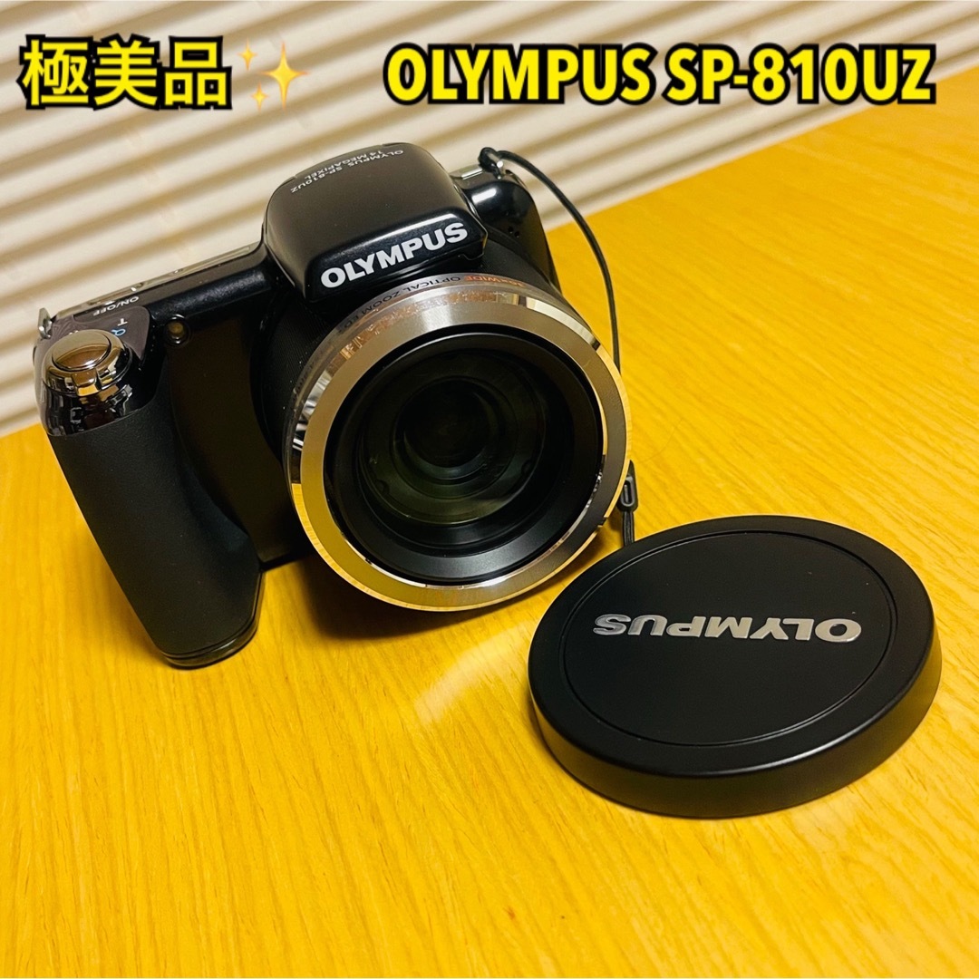 OLYMPUS - 【極美品】OLYMPUS SP-810 UZ コンパクトデジタルカメラの