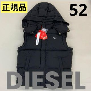 ディーゼル(DIESEL)の洗練されたデザイン　DIESEL　W-ROLFYS-SL-FD　52(ダウンベスト)