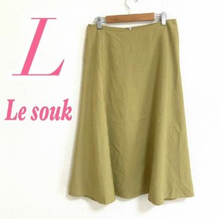 ルスーク(Le souk)のLE SOUK ルスーク　フレアスカート　イエロー　L　オフィスカジュアル(ひざ丈スカート)