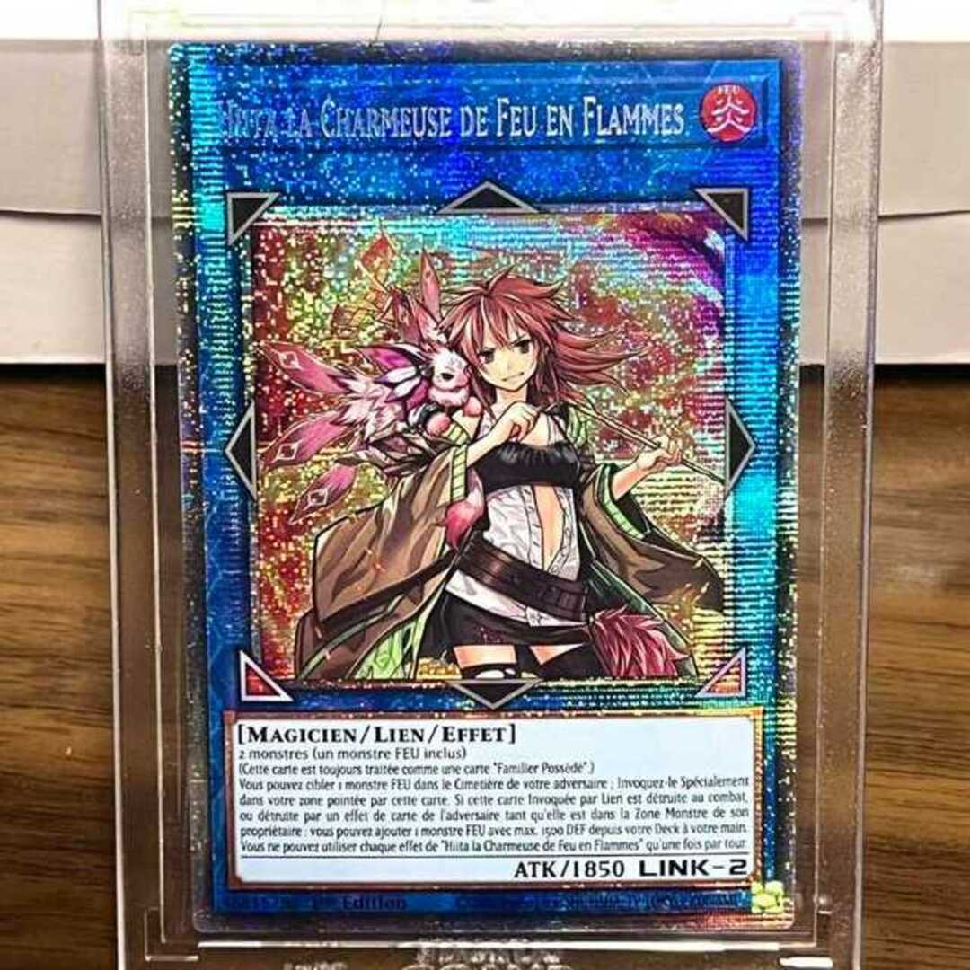 遊戯王 灼熱の火霊使いヒータ レリーフ - 遊戯王OCG デュエルモンスターズ