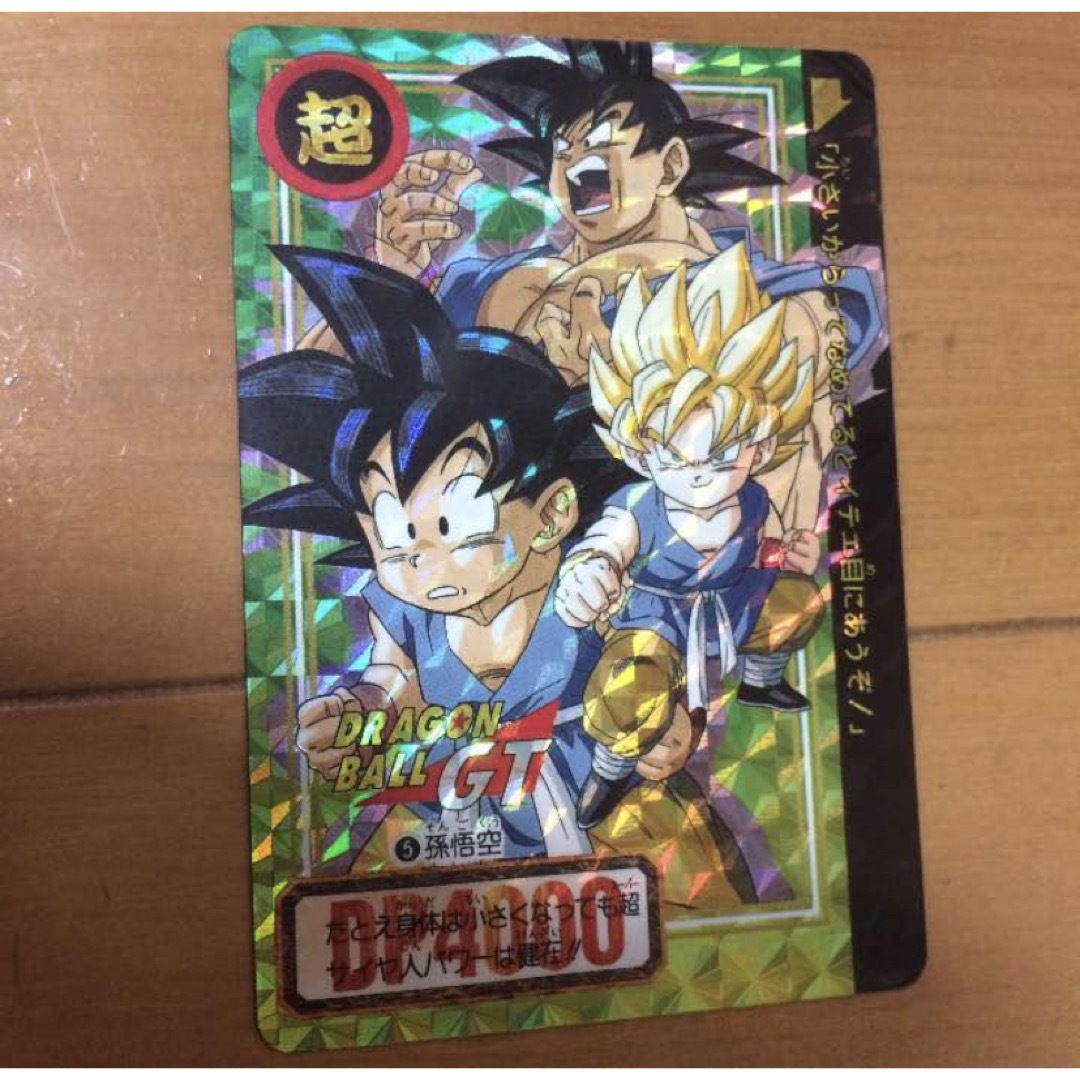 ドラゴンボール - ドラゴンボール GT カードダス 5 孫悟空の通販 by