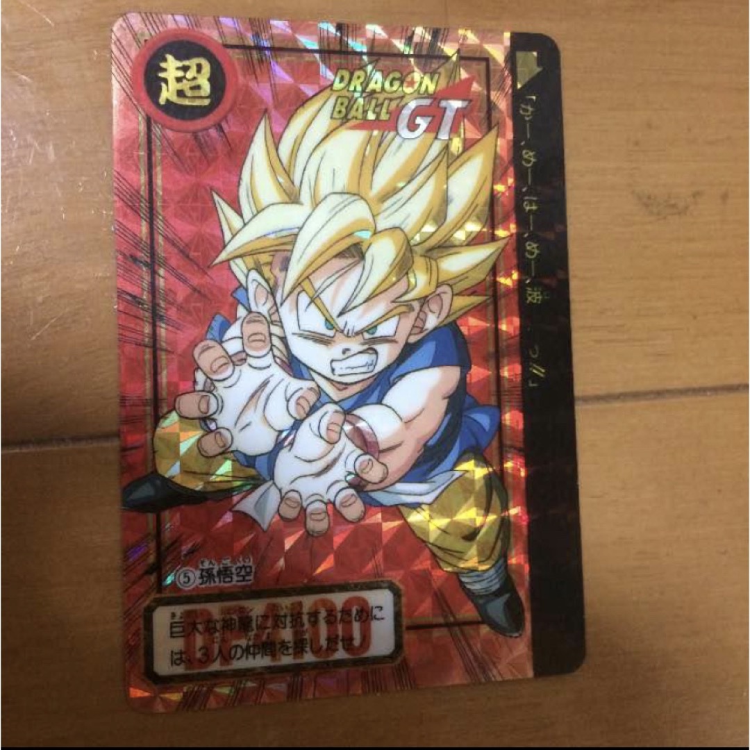 ドラゴンボール - ドラゴンボール GT カードダス 5 孫悟空の通販 by
