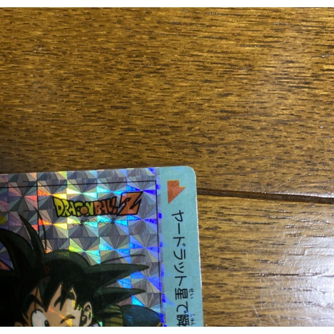 ドラゴンボール - 希少 ドラゴンボール カードダス アマダ 帰ってきた