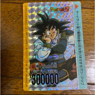 ドラゴンボール レトロ カードの通販 100点以上 | ドラゴンボールの