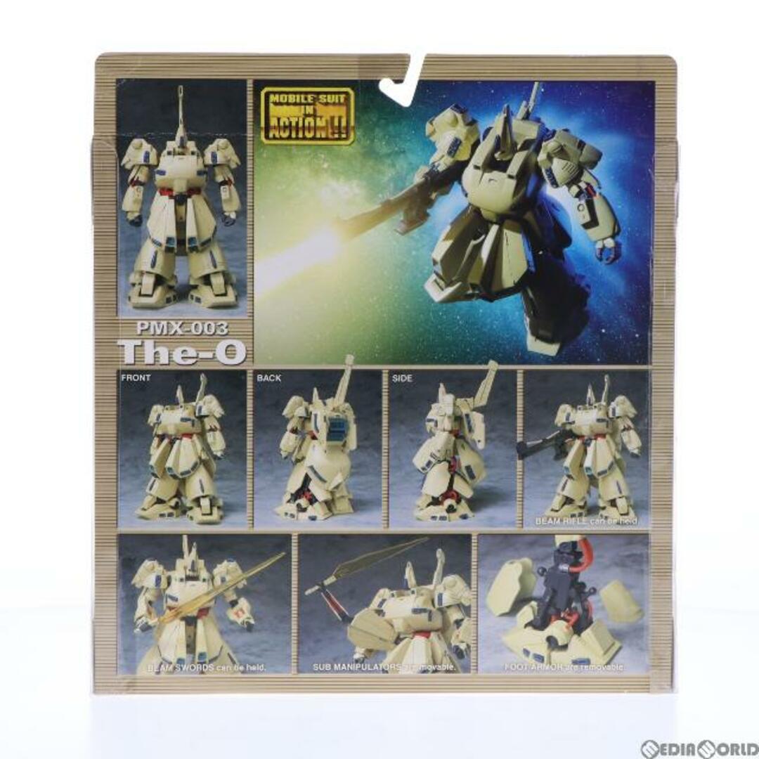 MS IN ACTION!!(モビルスーツ・イン・アクション) PMX-003 ジ・オ 機動戦士Zガンダム 完成品 可動フィギュア バンダイ