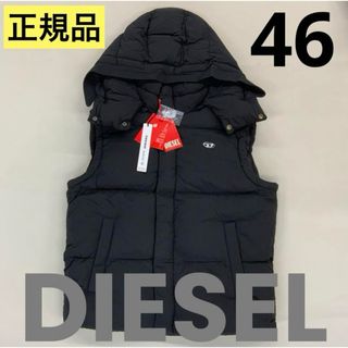 ディーゼル ダウンベスト(メンズ)の通販 100点以上 | DIESELのメンズを ...