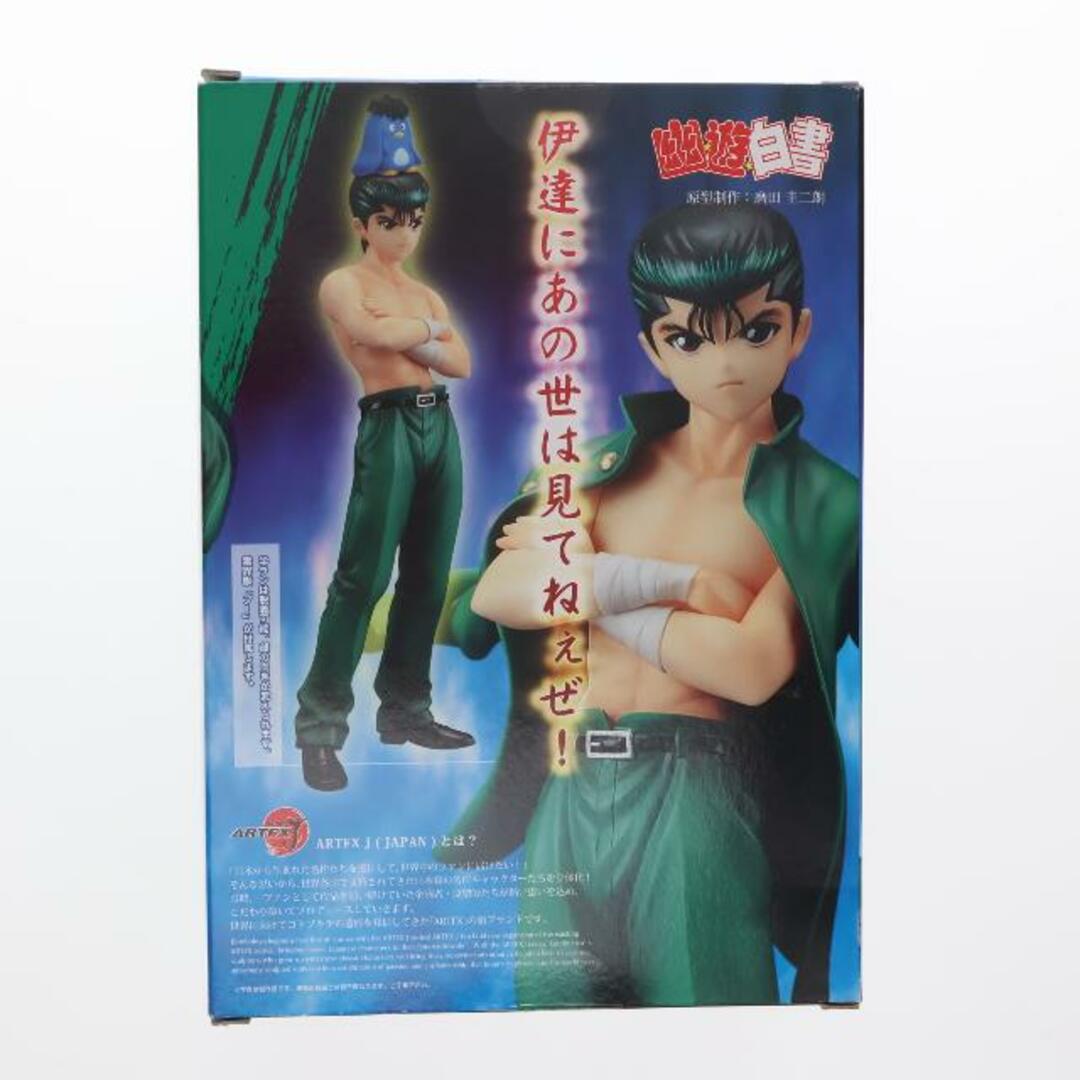 ARTFX J 浦飯幽助(うらめしゆうすけ) 幽☆遊☆白書 1/8 完成品 フィギュア(PP356) コトブキヤ