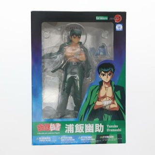 コトブキヤ(KOTOBUKIYA)のARTFX J 浦飯幽助(うらめしゆうすけ) 幽☆遊☆白書 1/8 完成品 フィギュア(PP356) コトブキヤ(アニメ/ゲーム)