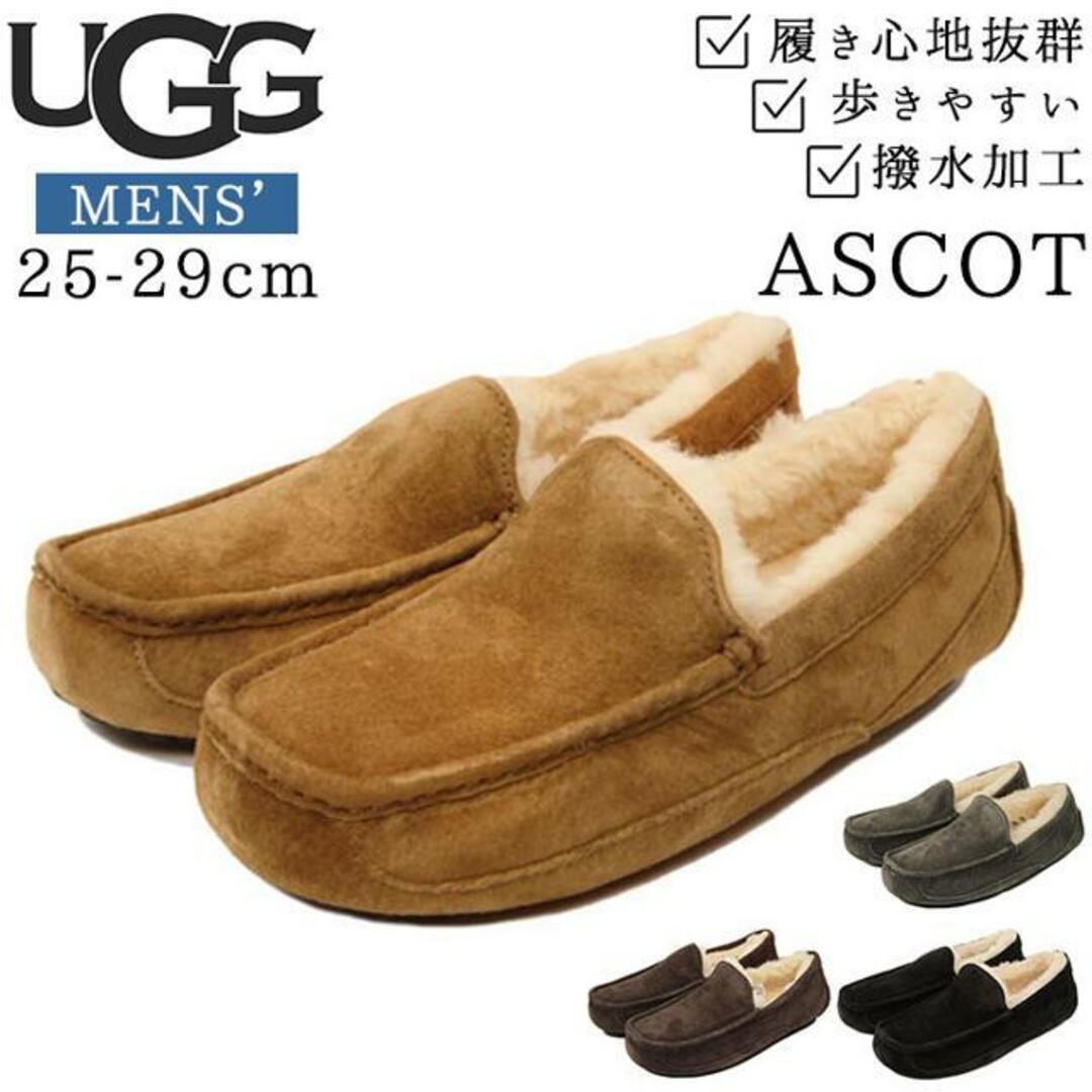 【並行輸入】アグ オーストラリア UGG Australia MEN'S M Ascot #5775天然ウールアウトソール