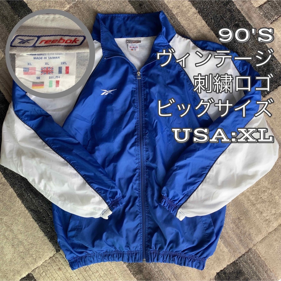 ★美品★90'S万国旗タグ★リーボック★オーバーサイズXL★ナイロンジャケット | フリマアプリ ラクマ