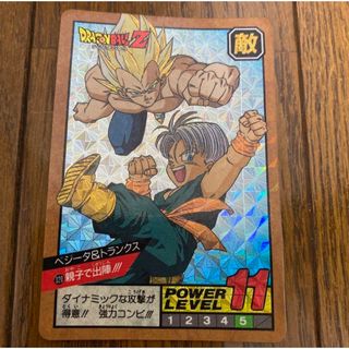 ドラゴンボール(ドラゴンボール)のドラゴンボール Z カードダス　320(カード)