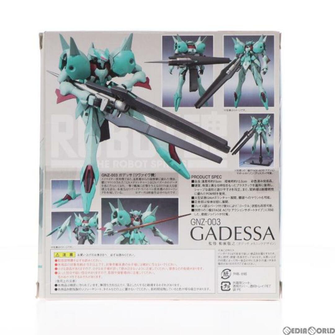 ROBOT魂(SIDE MS) ガデッサ 機動戦士ガンダム00(ダブルオー) 完成品 可動フィギュア バンダイ 3