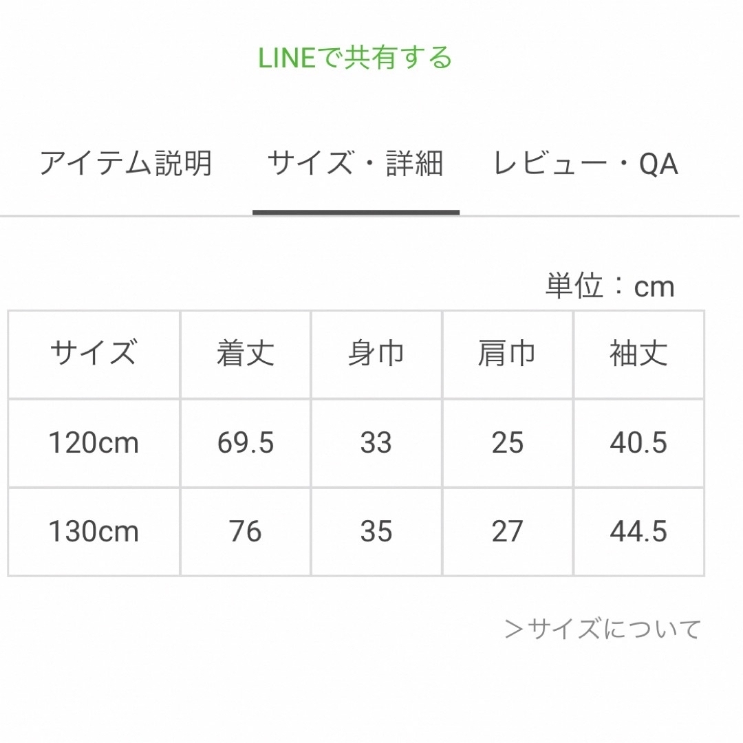 クリーニング済■ふわふわ可愛いプリンセス7号ぐらい