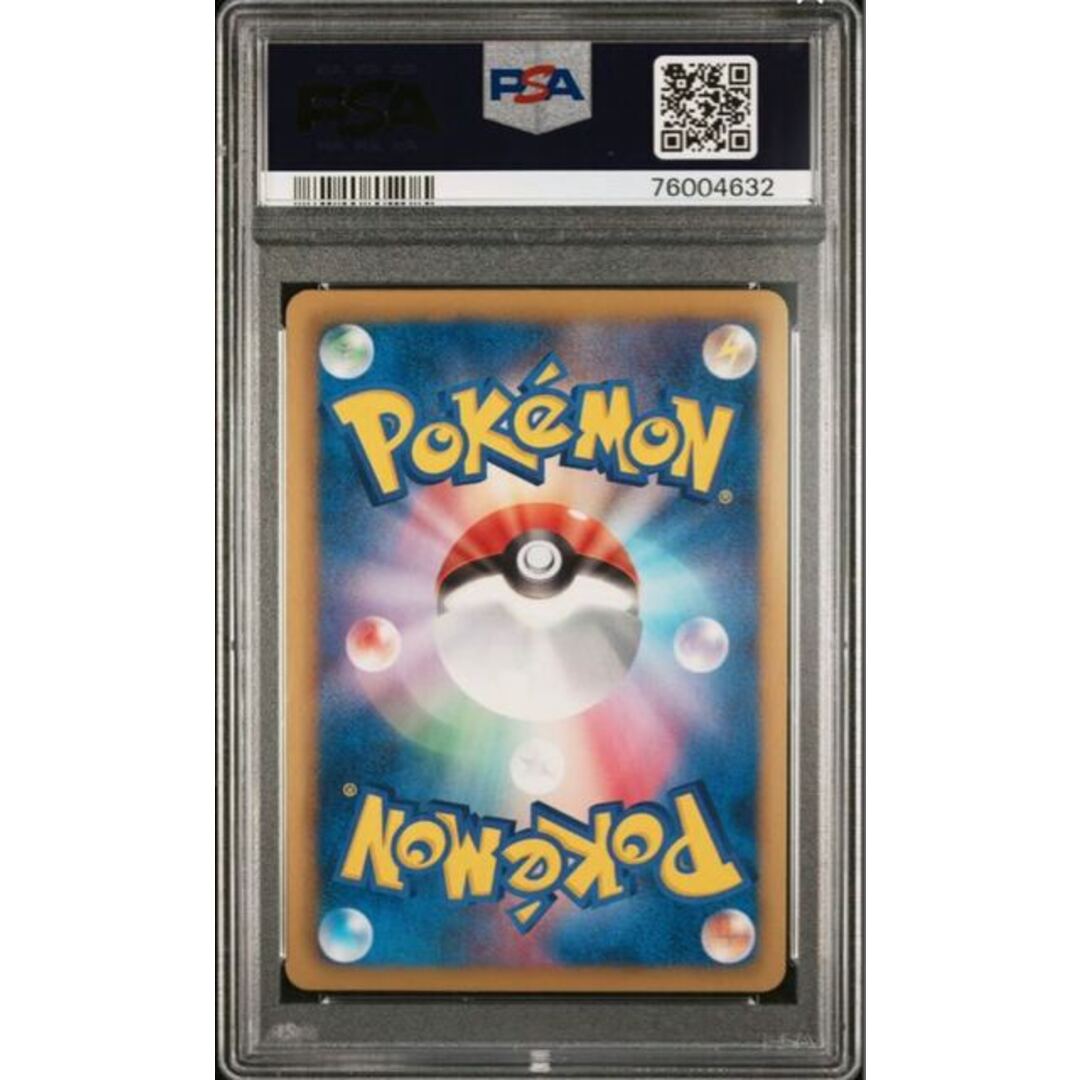 ポケモン - ポケモンカード BW N SR 1ED PSA10 レッドコレクションの