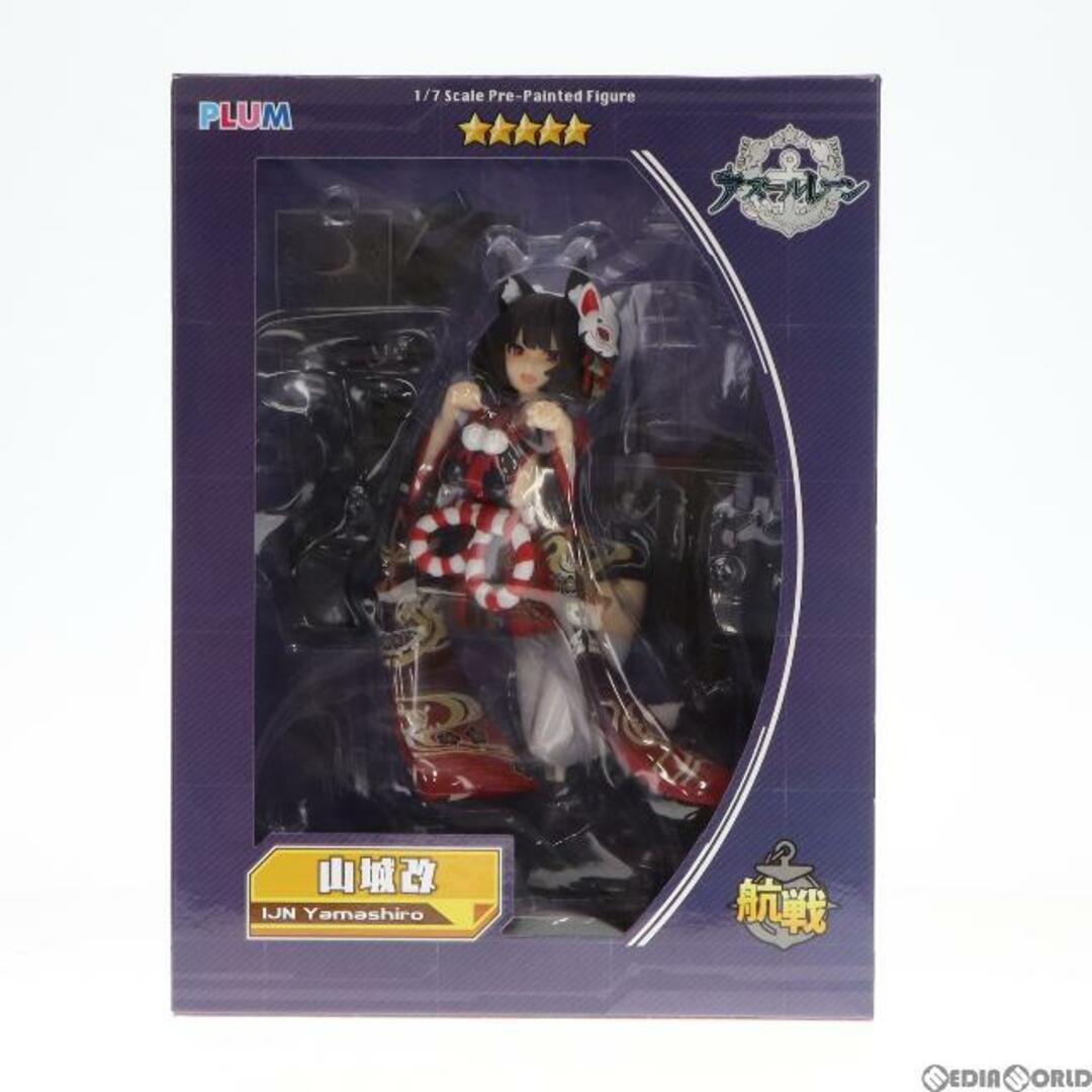 山城改(やましろかい) アズールレーン 1/7 完成品 フィギュア(PF109) PLUM(プラム)