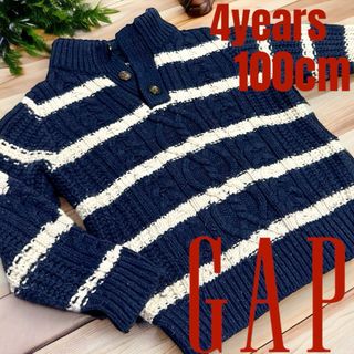 ベビーギャップ(babyGAP)のbabyGAP ボーダー　セーター　4years(ニット)