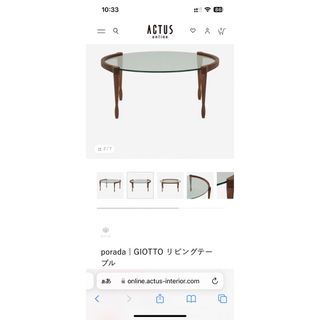 アクタス(ACTUS)の新品！未開封！アクタス　Porada GIOTTO リビングテーブル(ダイニングテーブル)