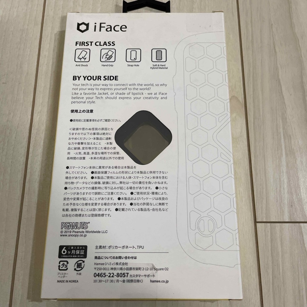 　　tasogaretai様 iPhone11Pro ケース　 スヌーピー スマホ/家電/カメラのスマホアクセサリー(モバイルケース/カバー)の商品写真