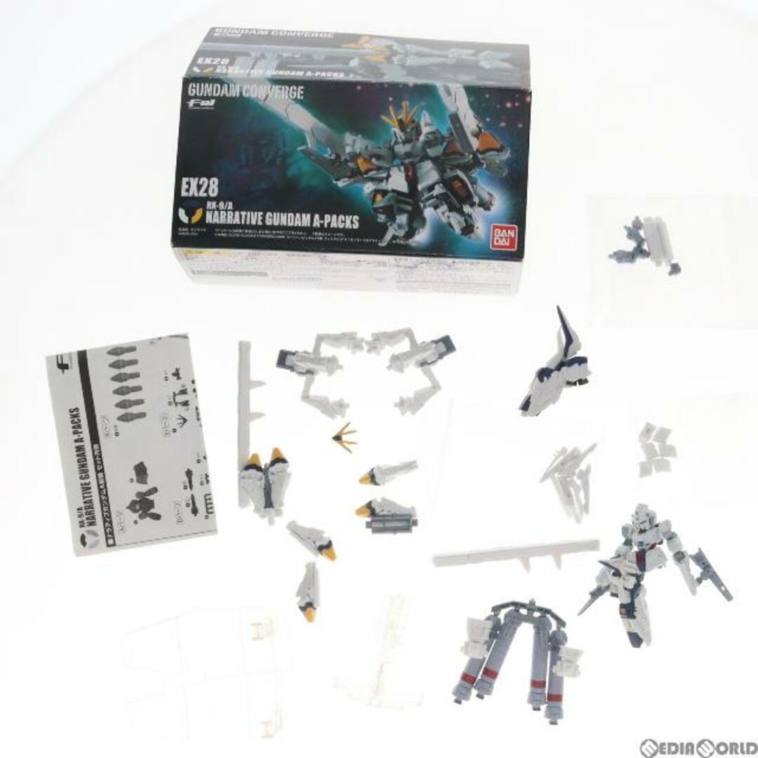 (食玩)FW GUNDAM CONVERGE(ガンダムコンバージ) EX28 ナラティブガンダムA装備 機動戦士ガンダムNT(ナラティブ) フィギュア バンダイ 1