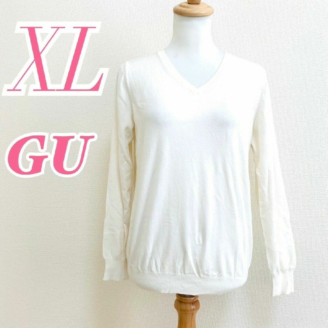 GU ジーユー　長袖ニット　Vネック　ホワイト　XL　オフィスカジュアル