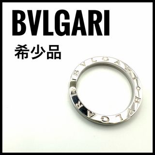 ブルガリ(BVLGARI)の【希少品】BVLGARI ブルガリ　キーリング　シルバー(キーケース)