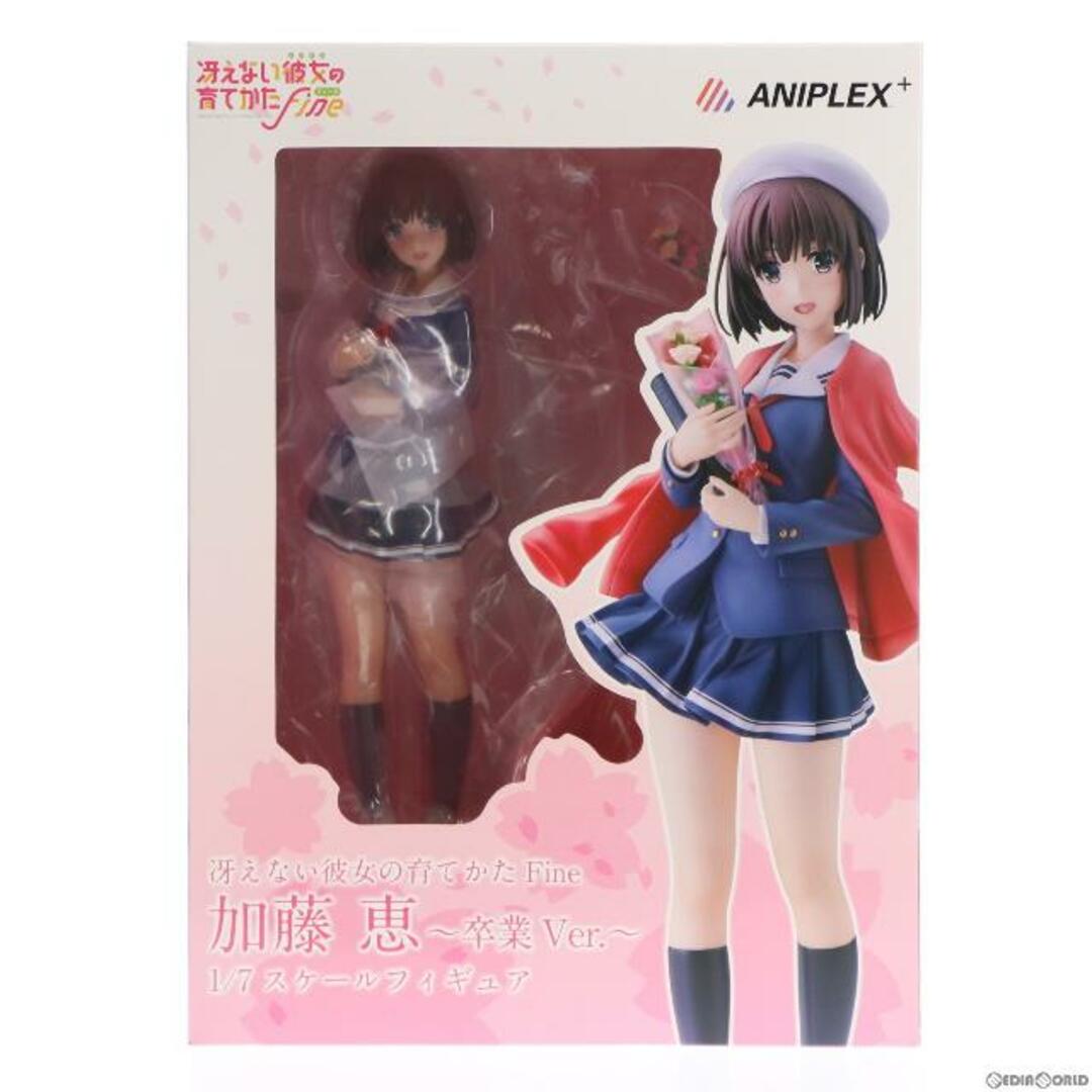 ANIPLEX+限定 加藤恵(かとうめぐみ) 冴えない彼女の育てかた 1/7 完成品 フィギュア(MD15-0105001) アニプレックス